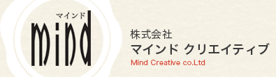 株式会社マインド‘クリエイティブ’