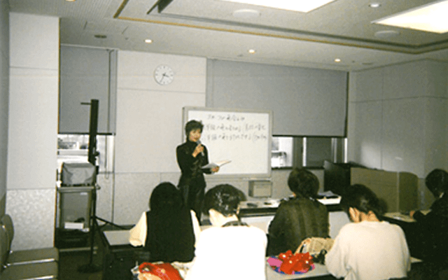 企業研修・セミナー・講演